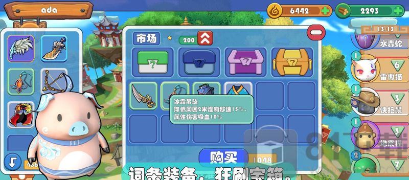 精灵妖塔_图片1