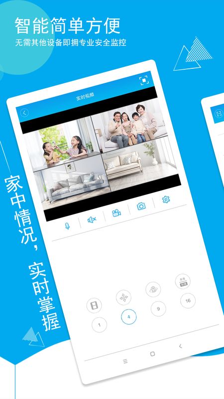 物联想云_图片1