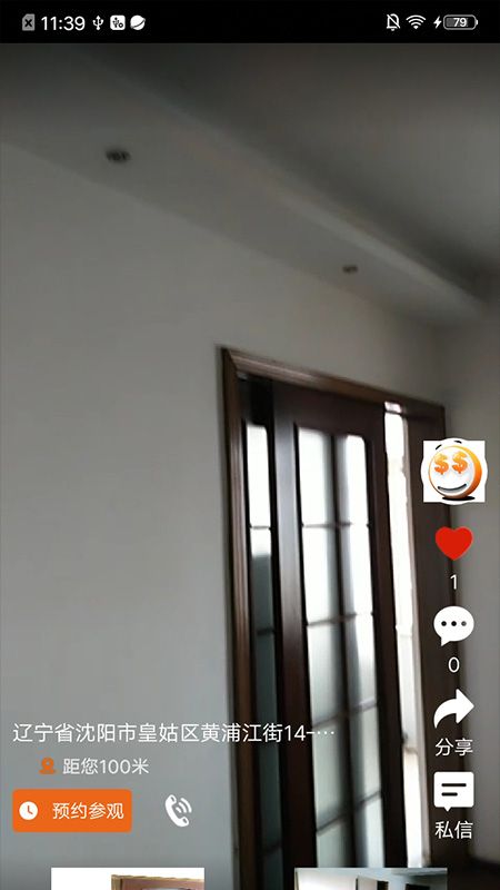 瞧装_图片3