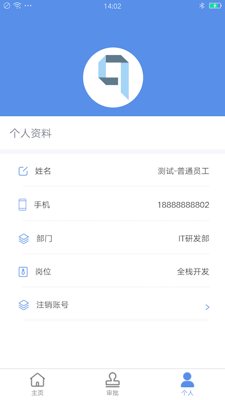 企简工业云_图片4