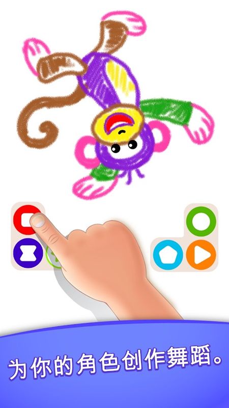 动物模拟器_图片4