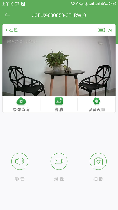 AI-Cam_图片3