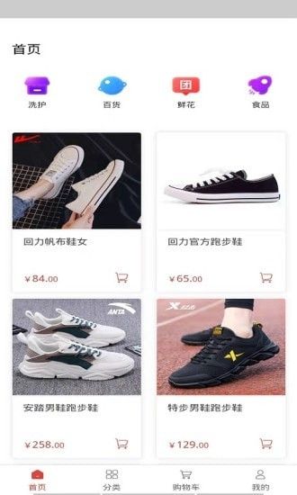 先优选_图片3