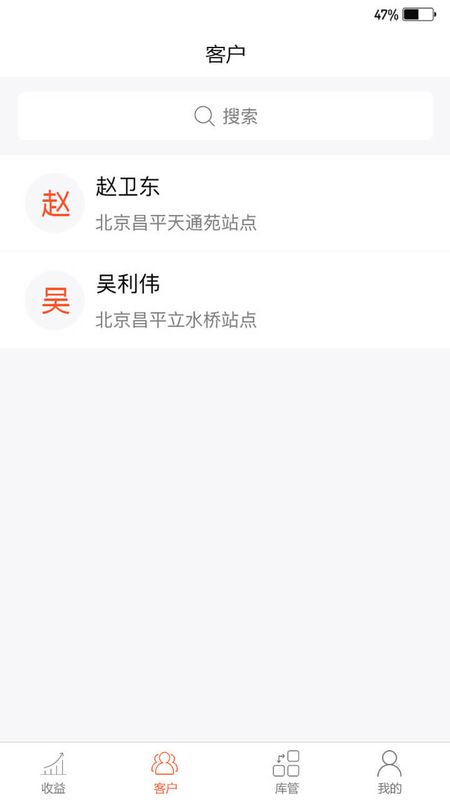 卫民科技_图片3