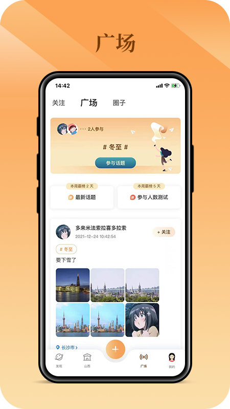博知图_图片4