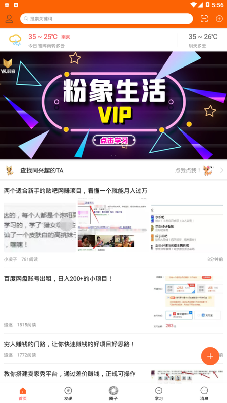 影课堂_图片1