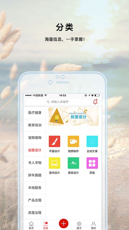 帮驻_图片2