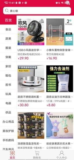 春之惠_图片4