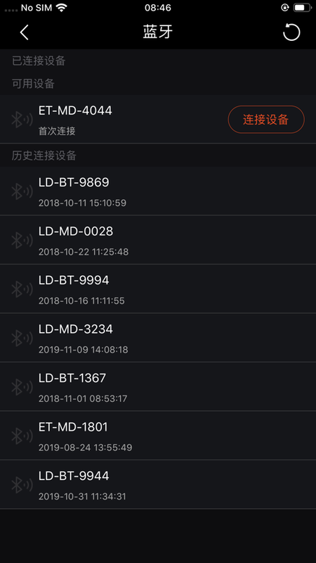Primeter骑行软件_图片1