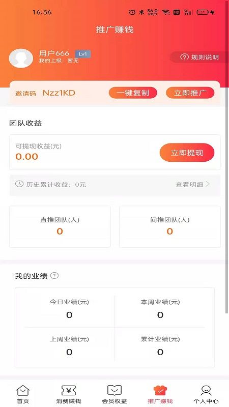 有赚集盒_图片3