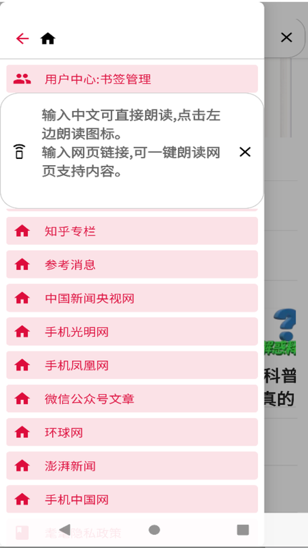 耄耄_图片3