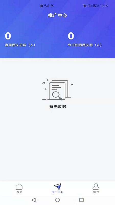 银碰_图片2
