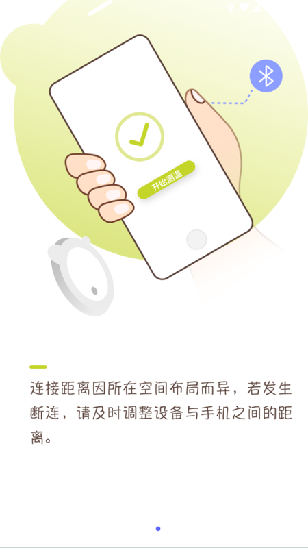 尚嘉健康_图片3