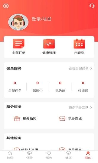 E动生命官方_图片5