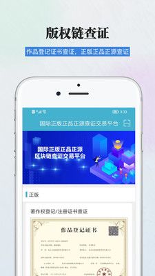 证信通_图片4