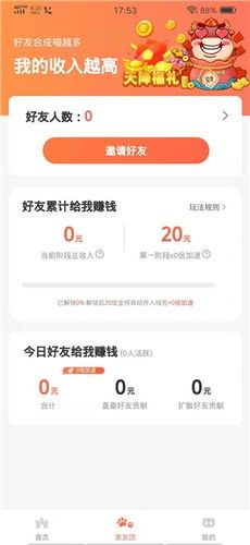 你打我就跑_图片3