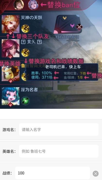趣味生成器和平精英_图片2