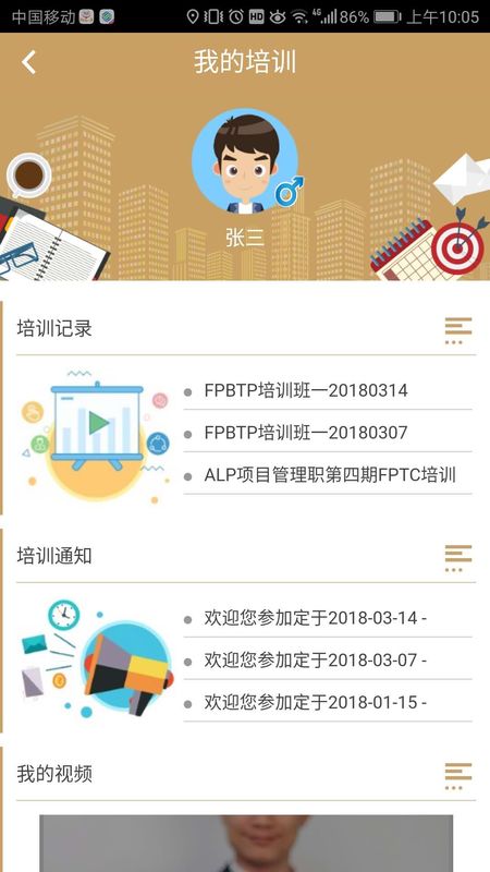 pro-a tech_图片4