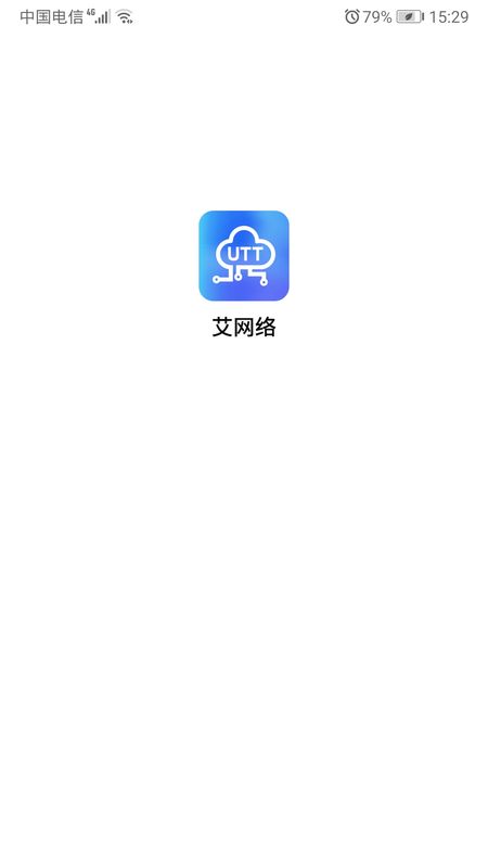 艾泰艾网络_图片1