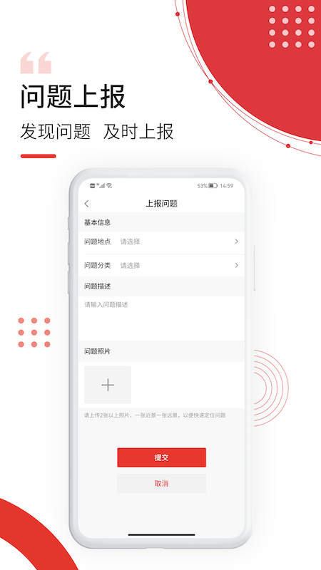 最美南泥湾_图片4