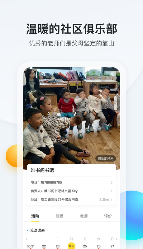 脑学家_图片4