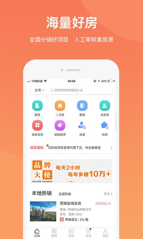 汇客通_图片2