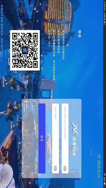 阅章云娱_图片2