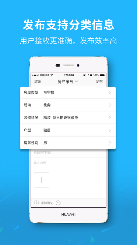 大千社区_图片2