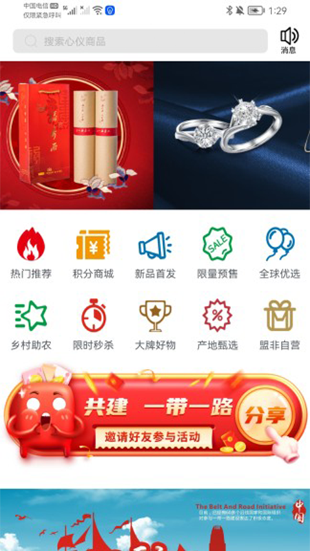 盟非仓单_图片4
