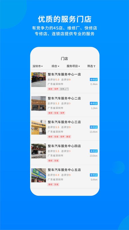 整车_图片2
