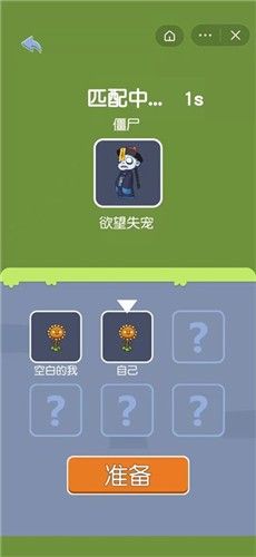 无人生存_图片3