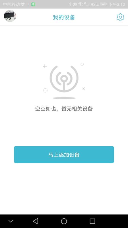 小锁智能_图片3