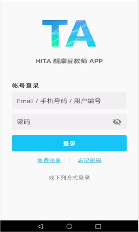HiTA5_图片1