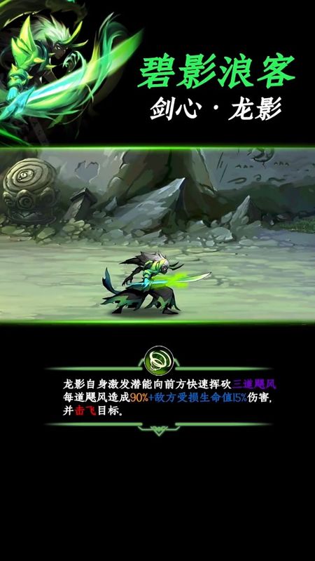 火柴人召唤_图片3