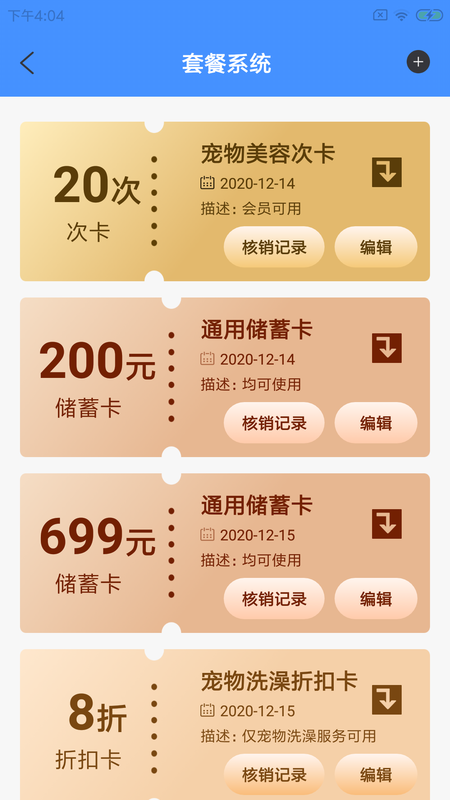 兜乐萌宠馆_图片3