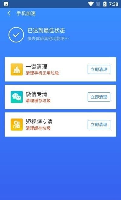 鸡毛掸清理_图片3