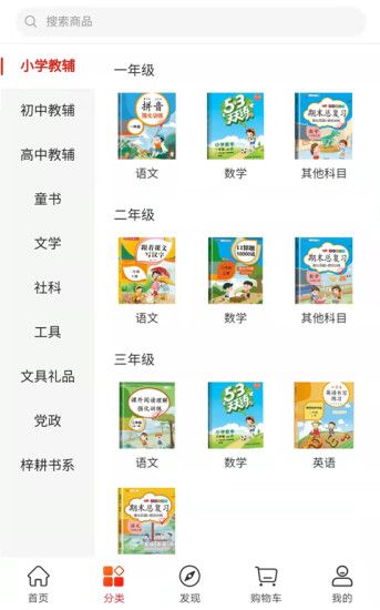 章鱼图书_图片3
