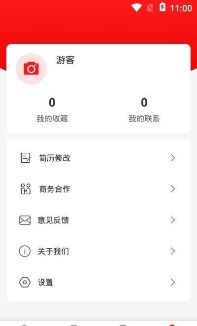 犀牛招聘_图片2