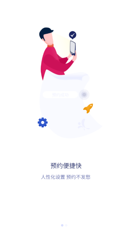 墨贝健康_图片2