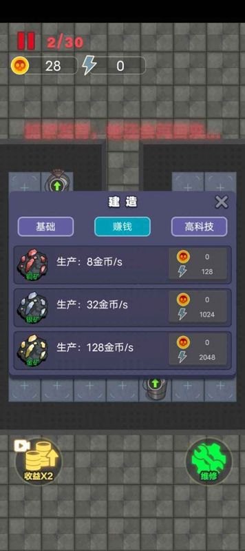 独战群尸_图片2