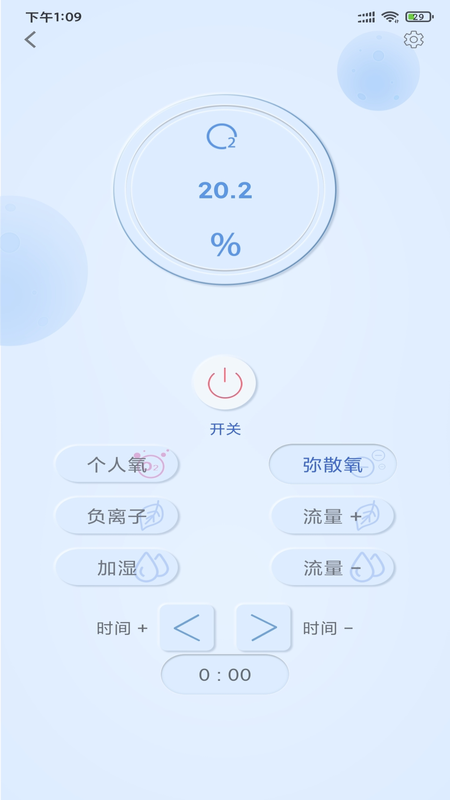 清匠智控_图片3