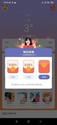 小鹿盒子_图片3