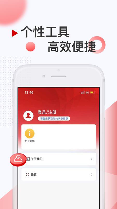 商博会_图片3