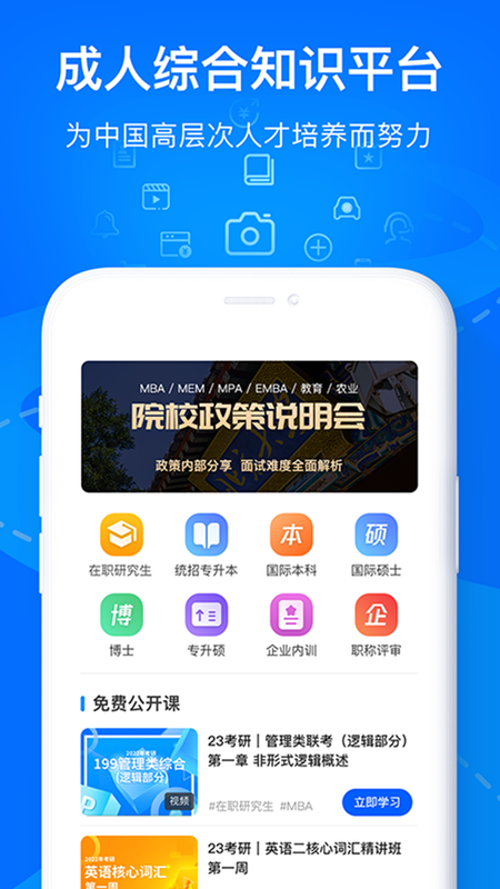 欧嘉教育_图片3