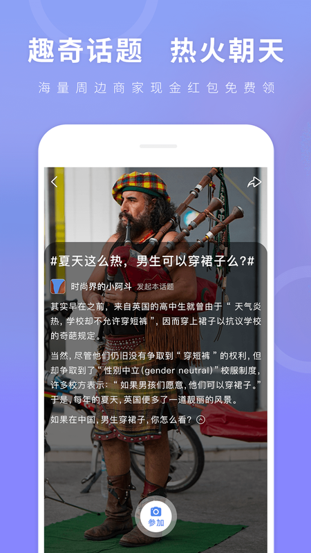 好看好玩_图片5