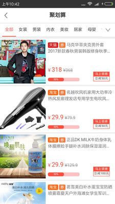 小青淘_图片2