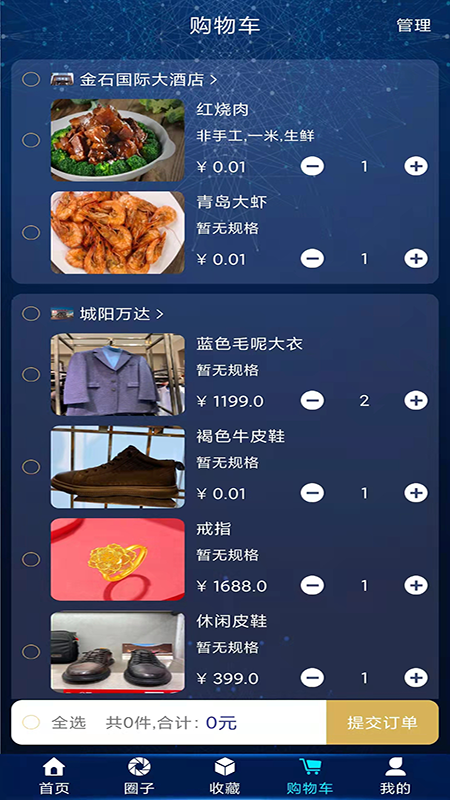 云行视界_图片3