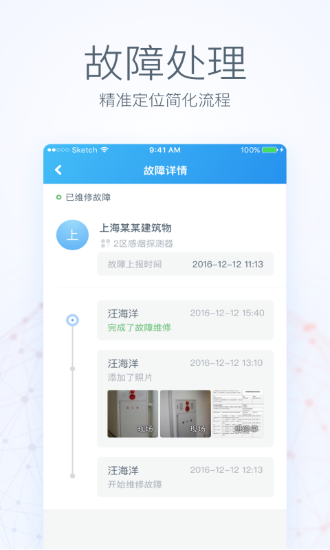 瑞眼云_图片2