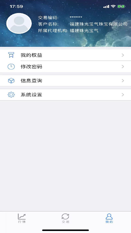 珠光宝气_图片2