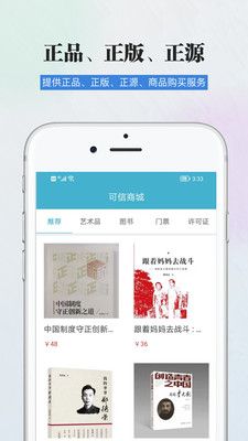 证信通_图片3